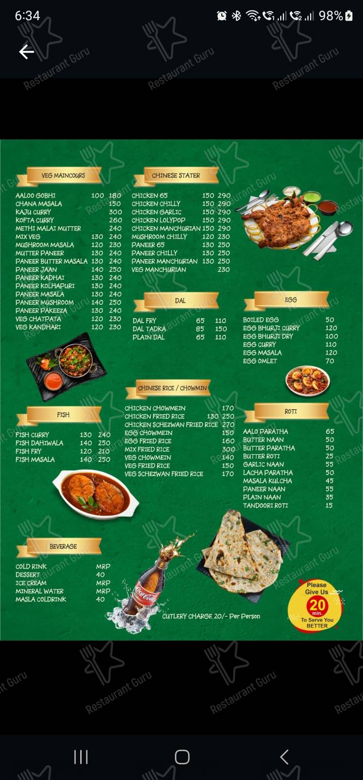 Madrasi Treat (Since 1943) menu