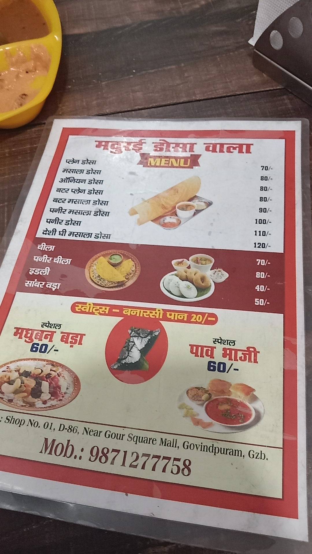 Madurai Dosa wala menu