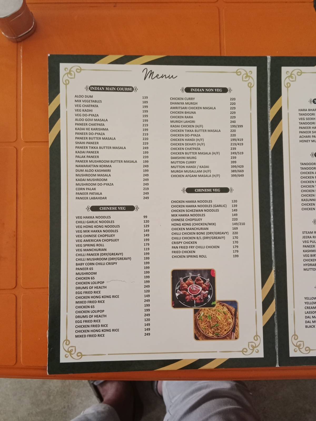 Makoli Mor menu