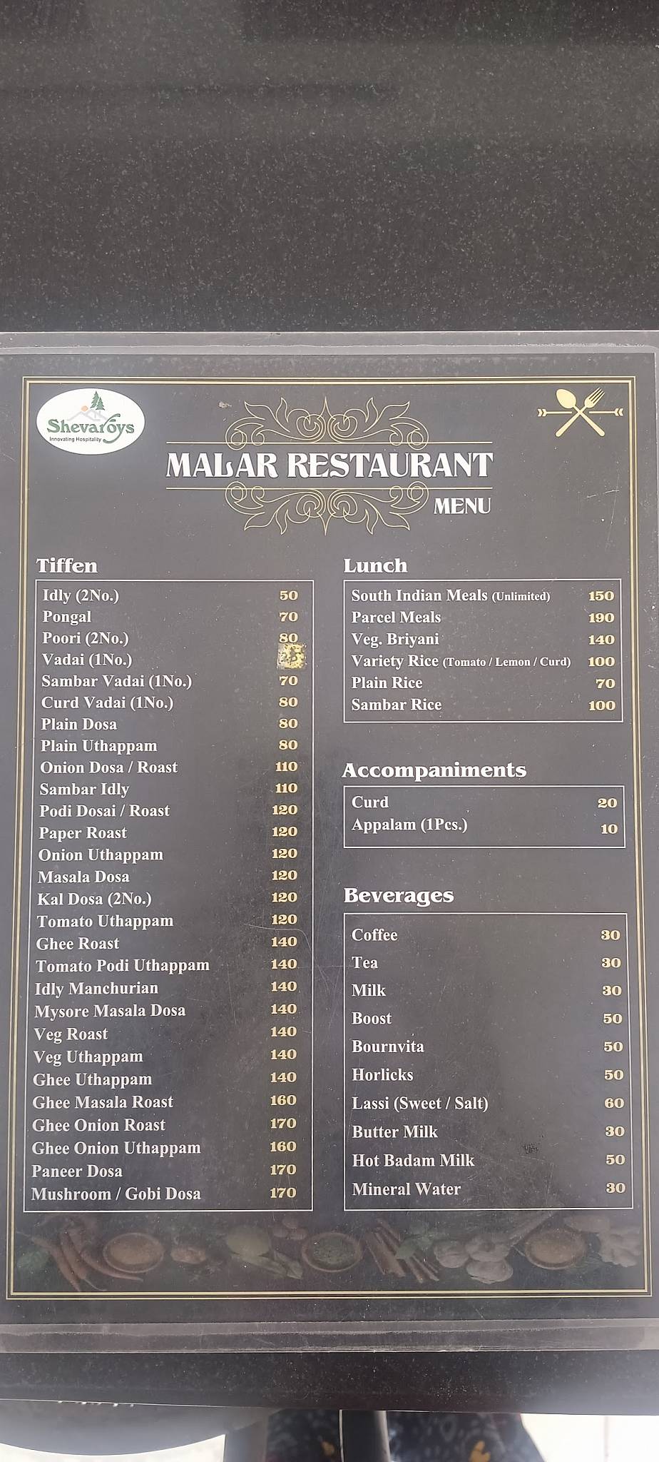Malar Pure Veg Restaurant menu