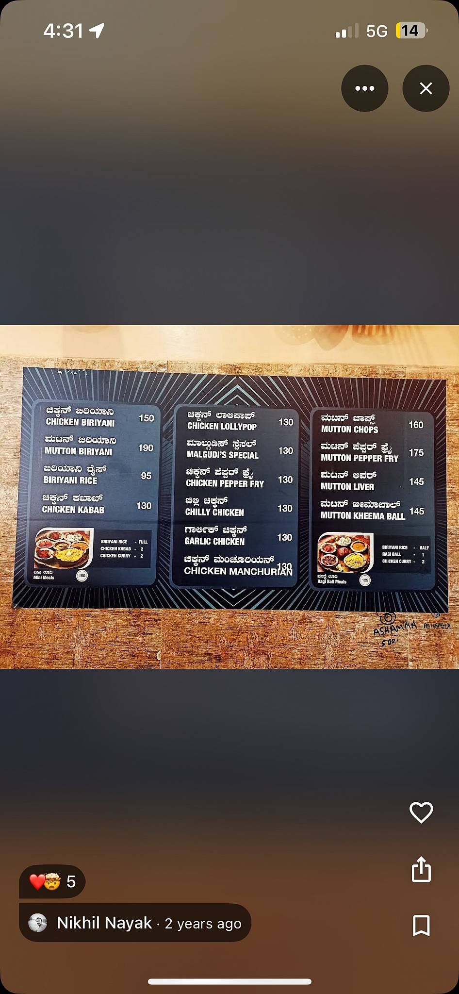 Malgudi's Donne Biryani Mathikere menu