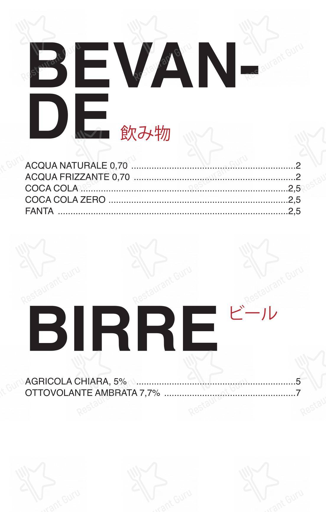 Menu per Mambù - Poke & More ristorante