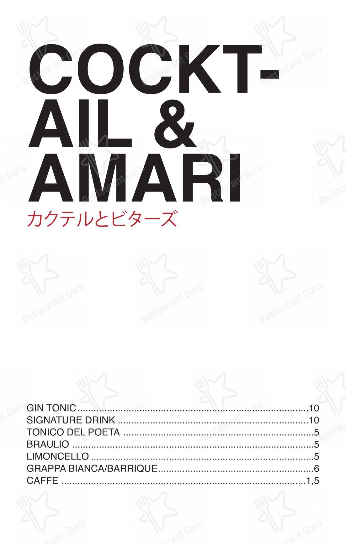 Menu di Mambù - Poke & More - Menu