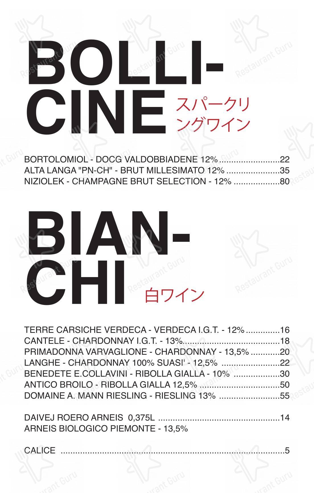 Mambù - Poke & More in Racale - Menu
