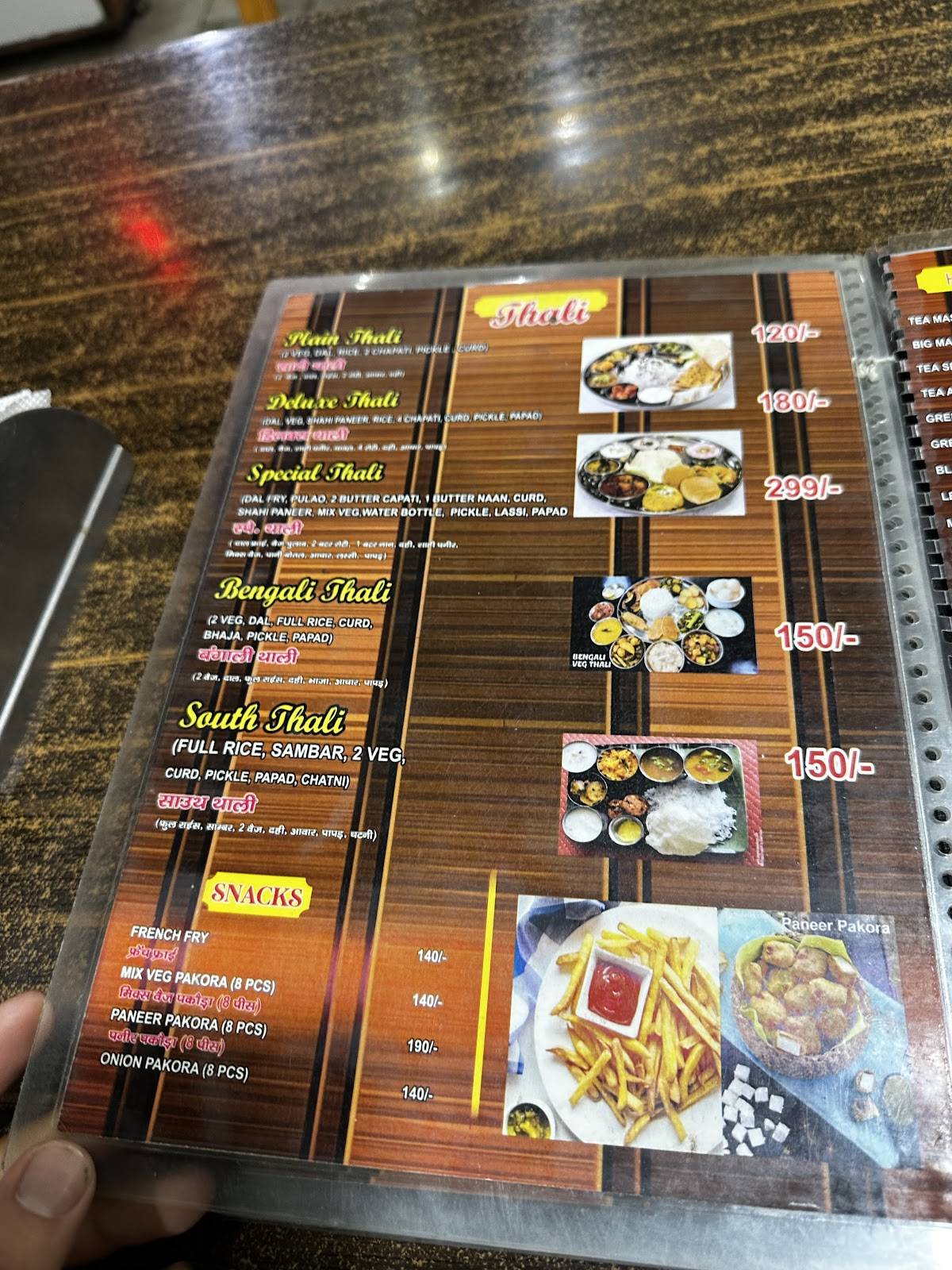 Mamta Restaurant menu