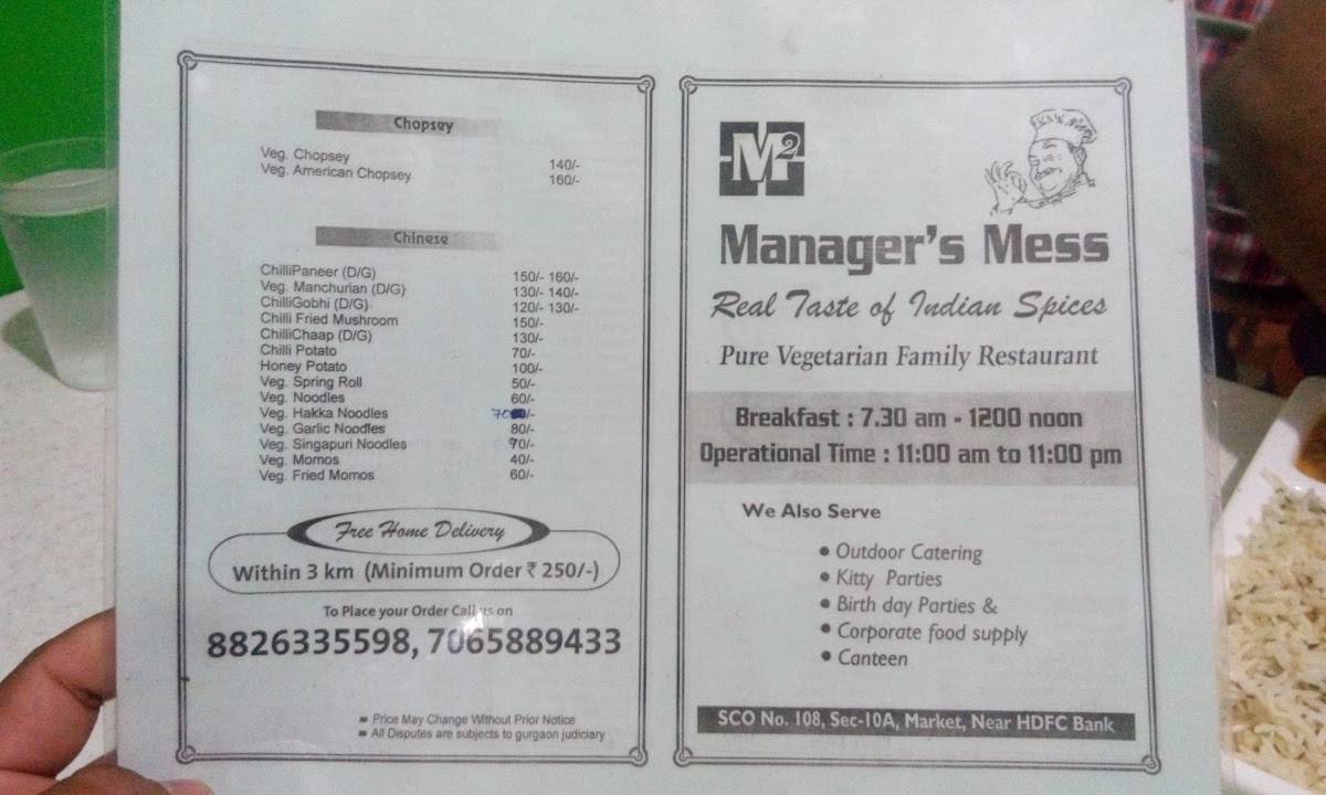 Manager's Mess menu