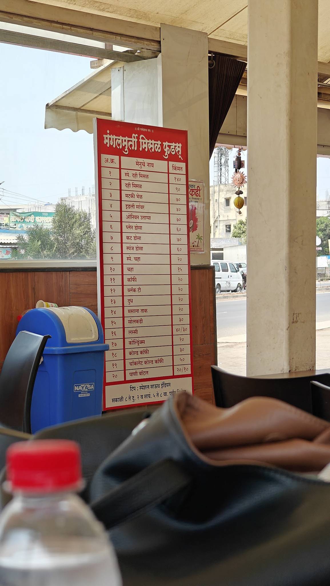 Mangalmurti Misal and Bhel menu