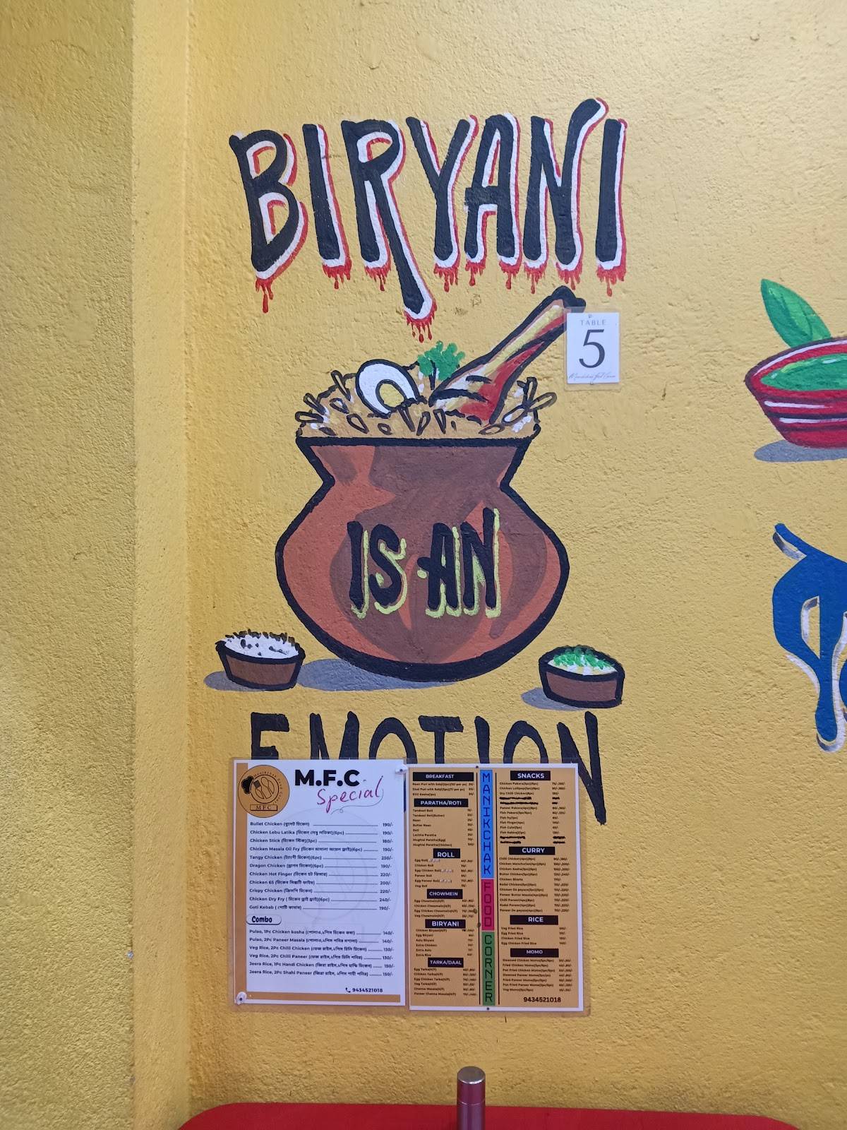 Manikchak Food Corner(MFC) menu