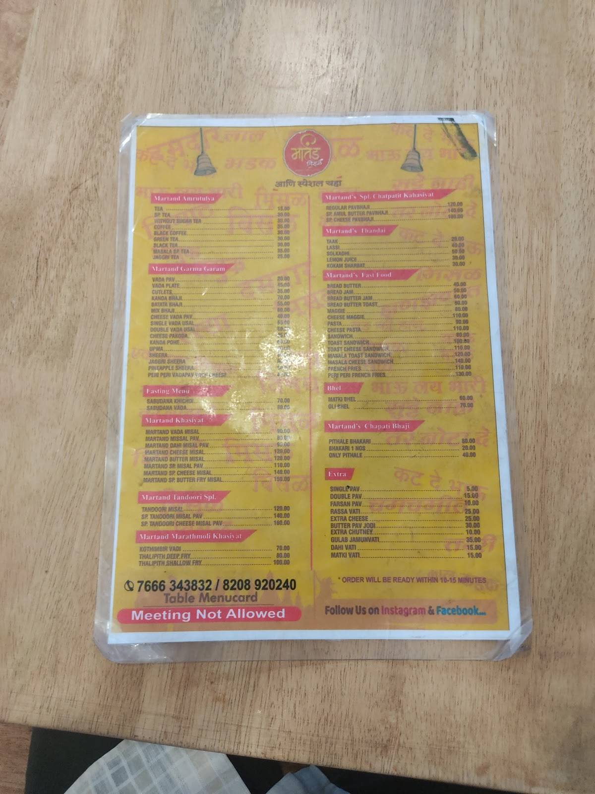 Martand Misal Virar West menu