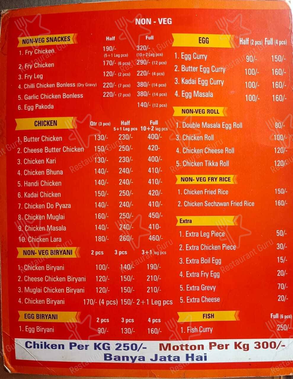 Masala Country Kota (Swad Jo Rahe Yaad) menu