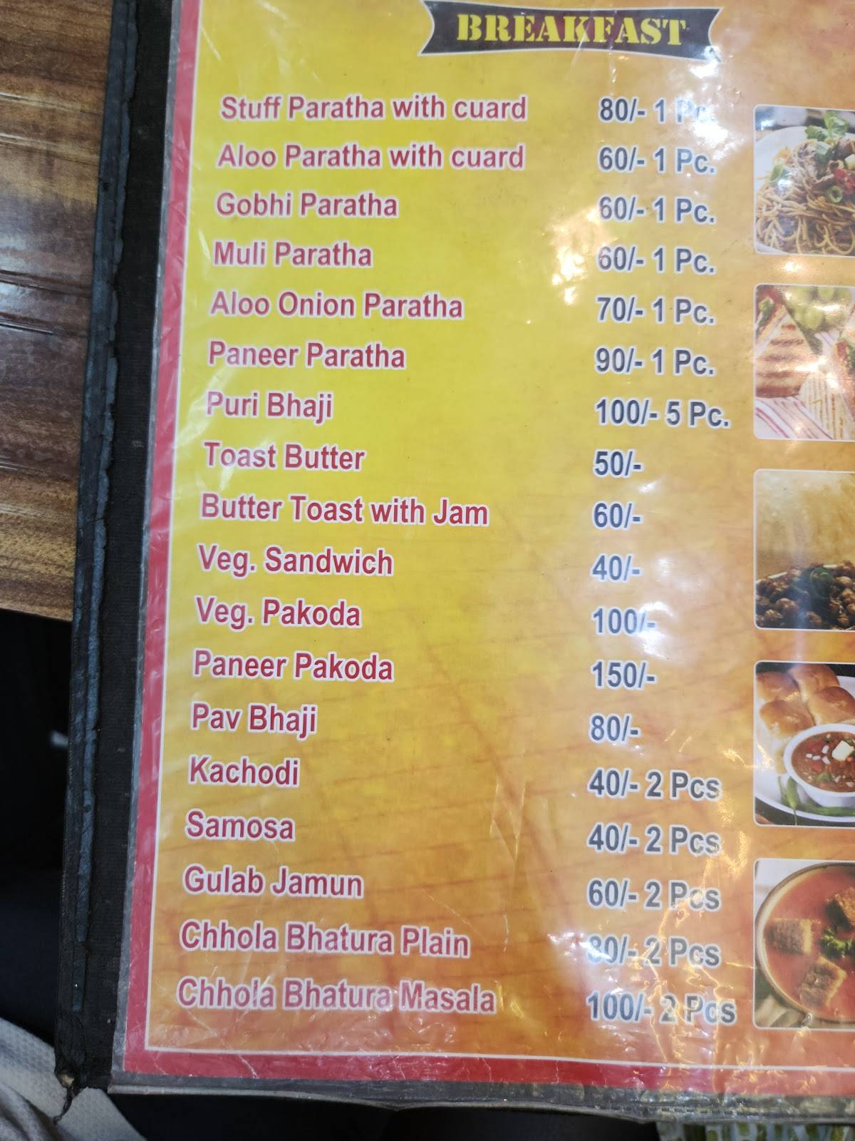 Agrawal Bhojnalay menu