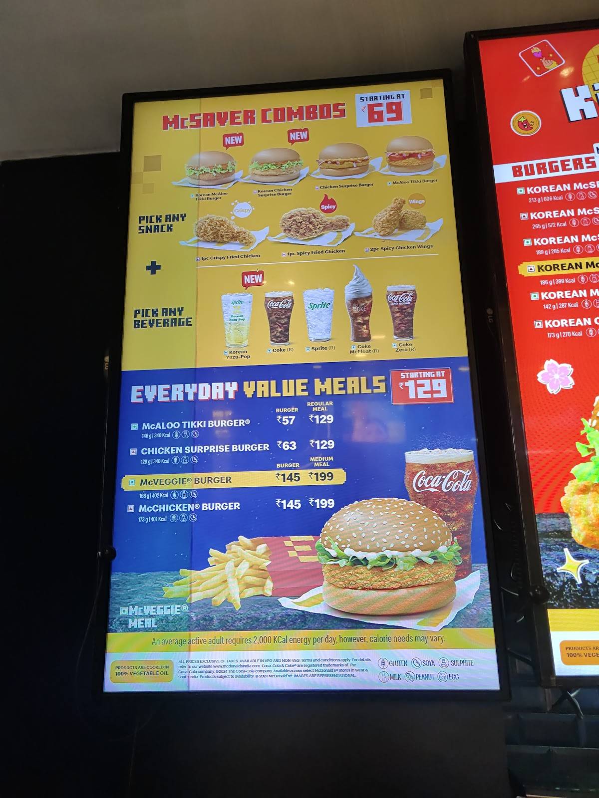 McDonald's menu