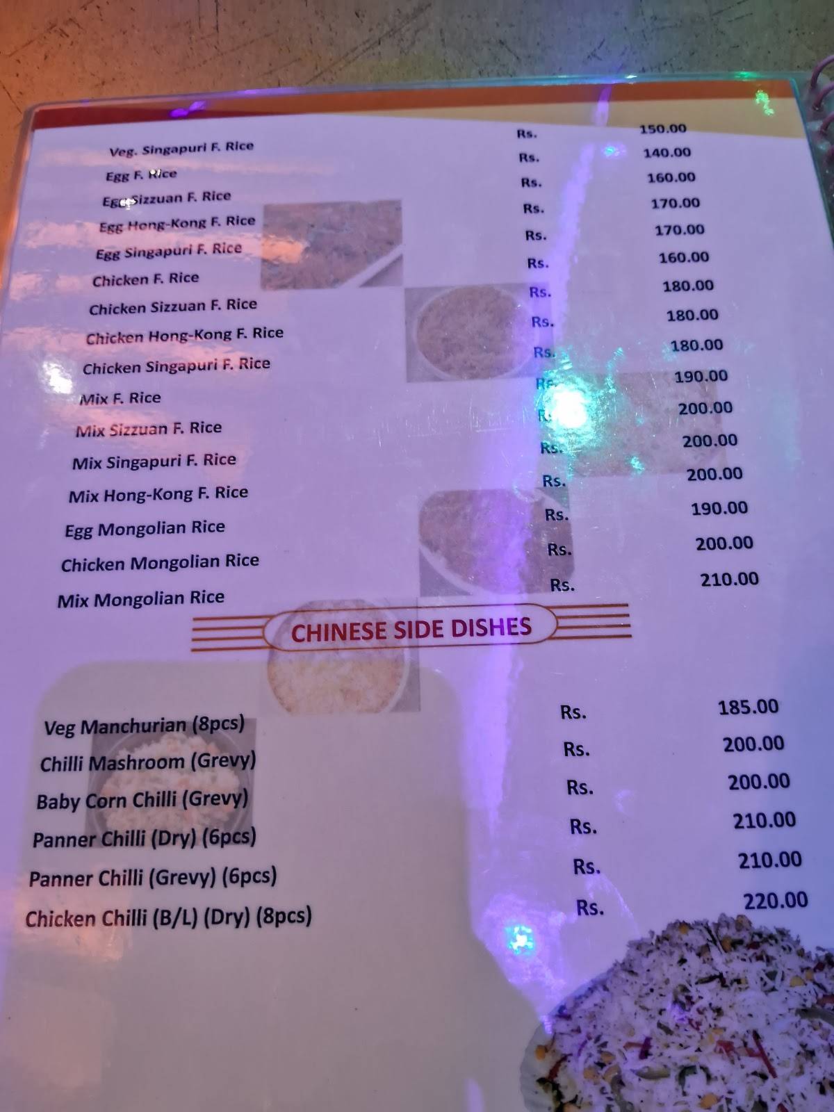 Annapurna Hotel & Restaurant menu