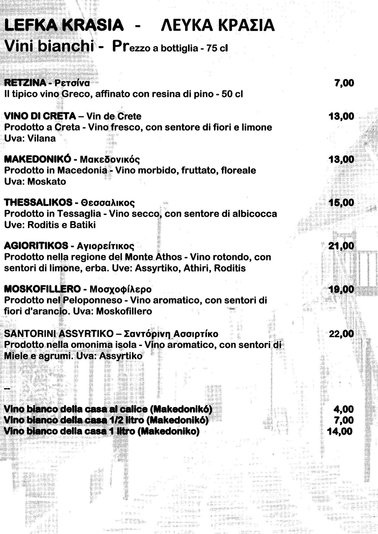 Menu di Ristorante Greco Akropolis 