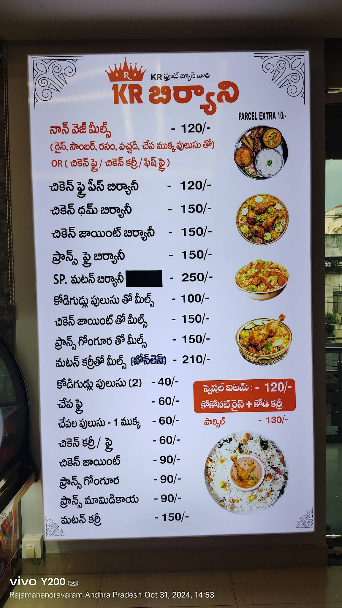 Military Hotel menu