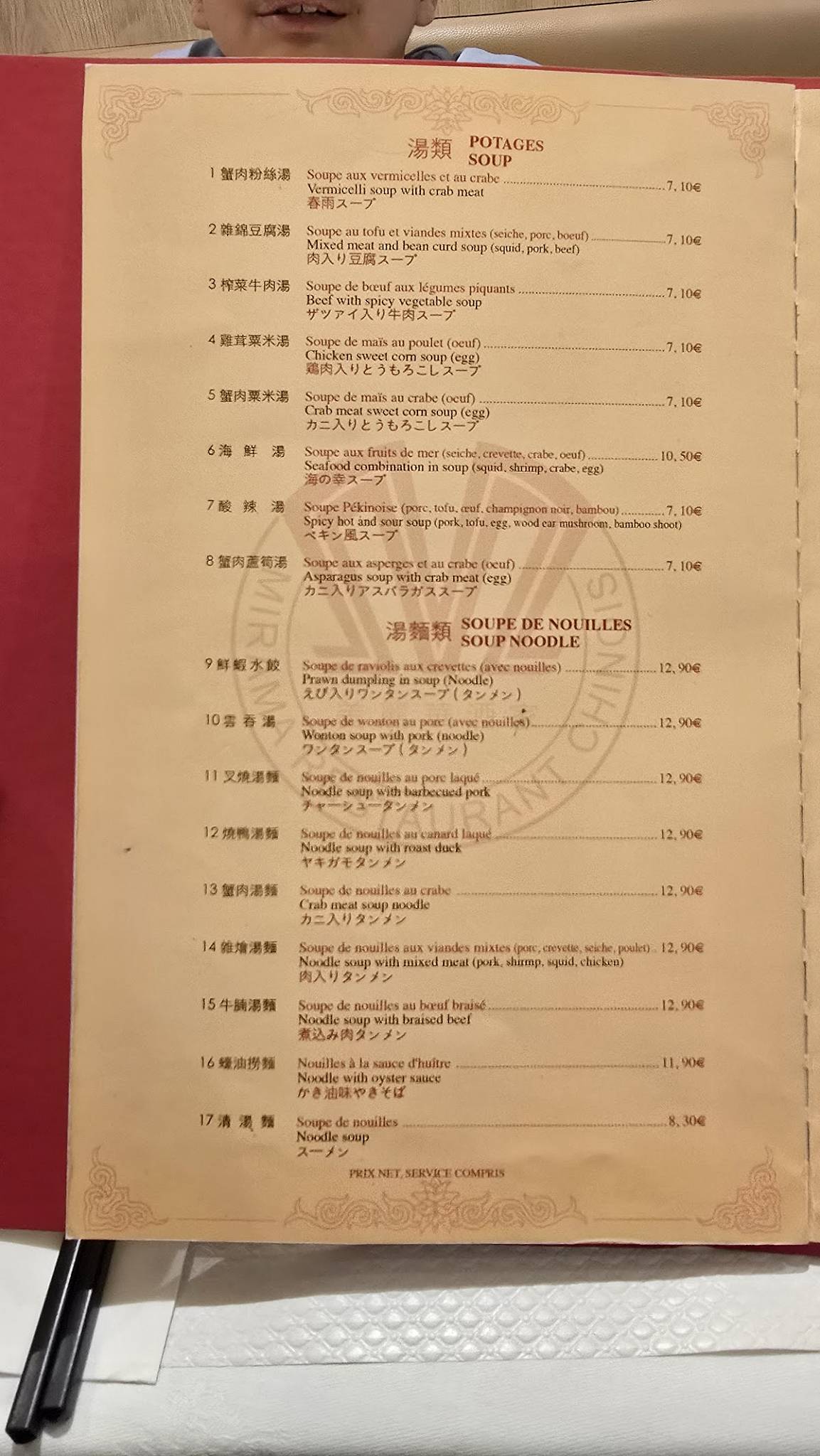 Menu de Mirama