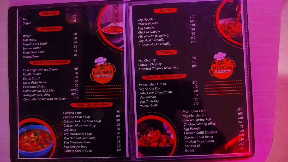 Misti Mahal Restaurant menu