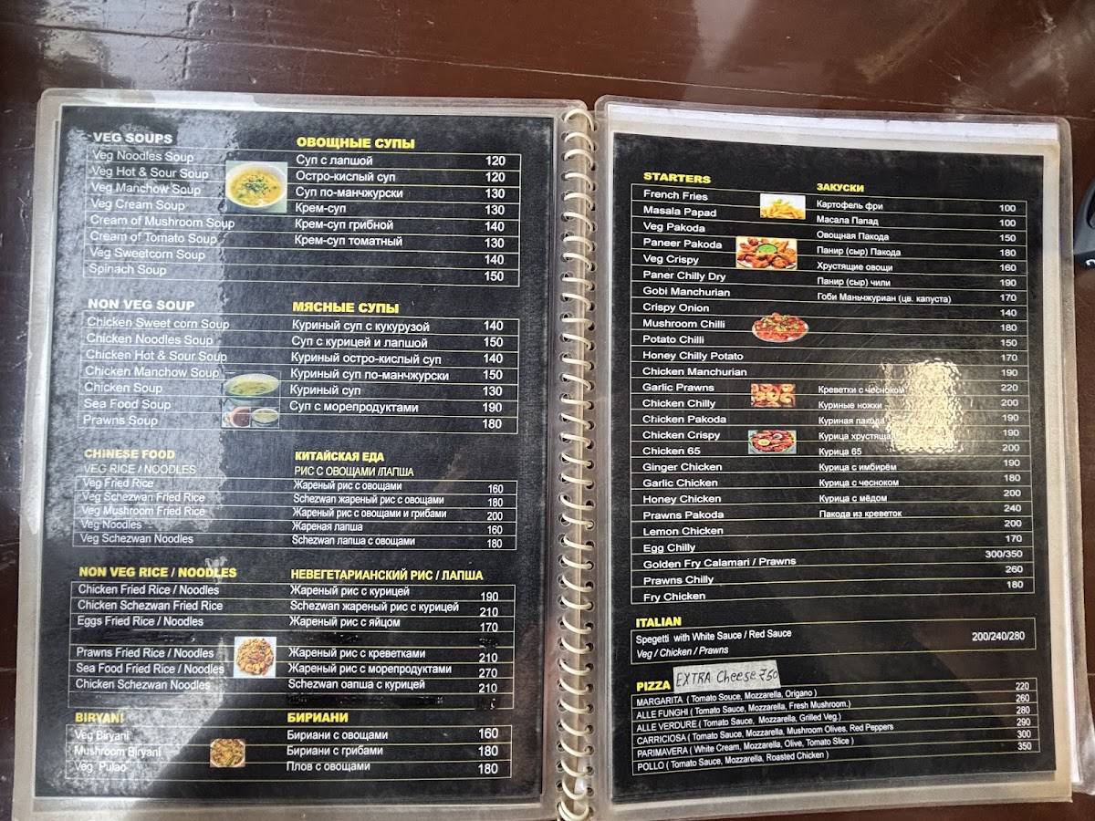 The D An Nepali Cafe menu