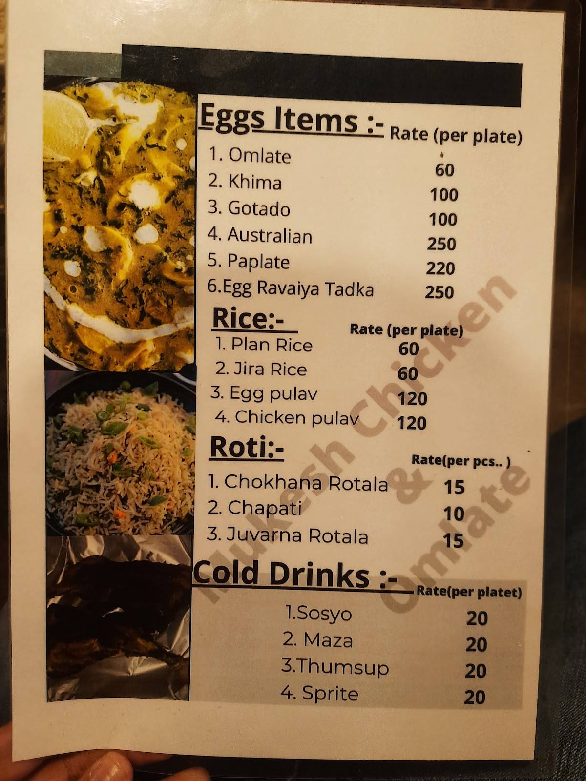 Mukesh Chicken menu