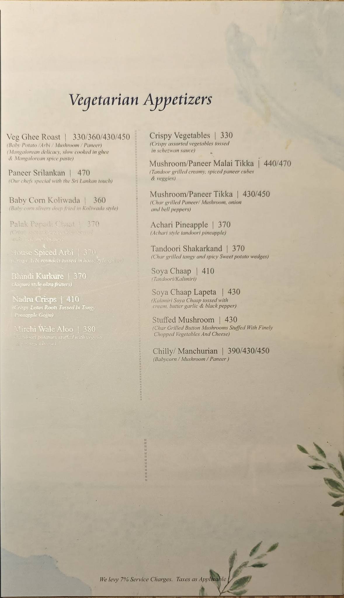 Malhar Tribes Restaurant Bar menu