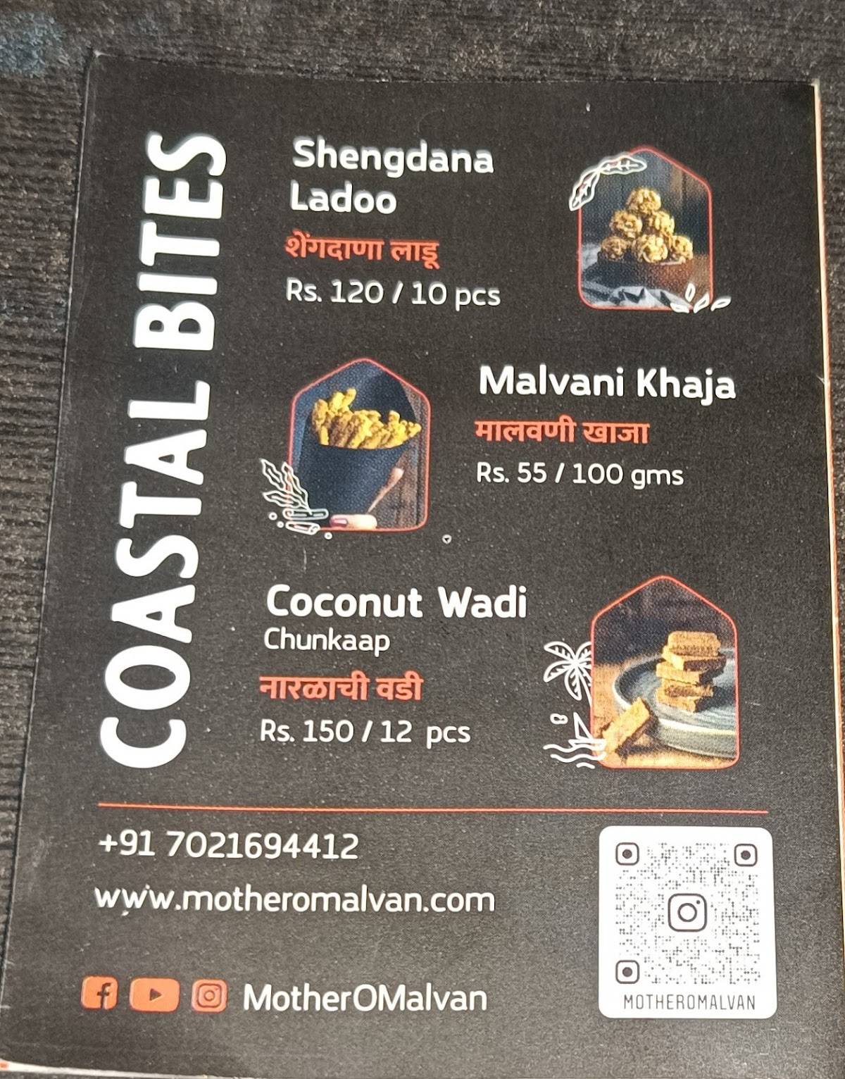 Nav Chaitanya menu