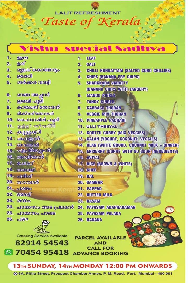 Taste of kerala@ menu