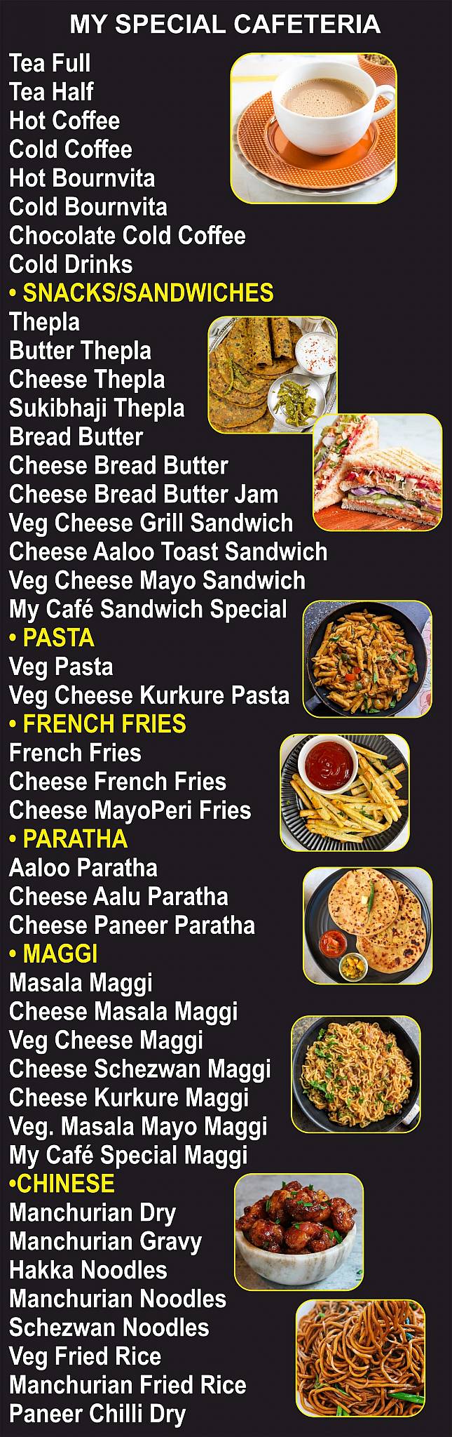 My Café menu