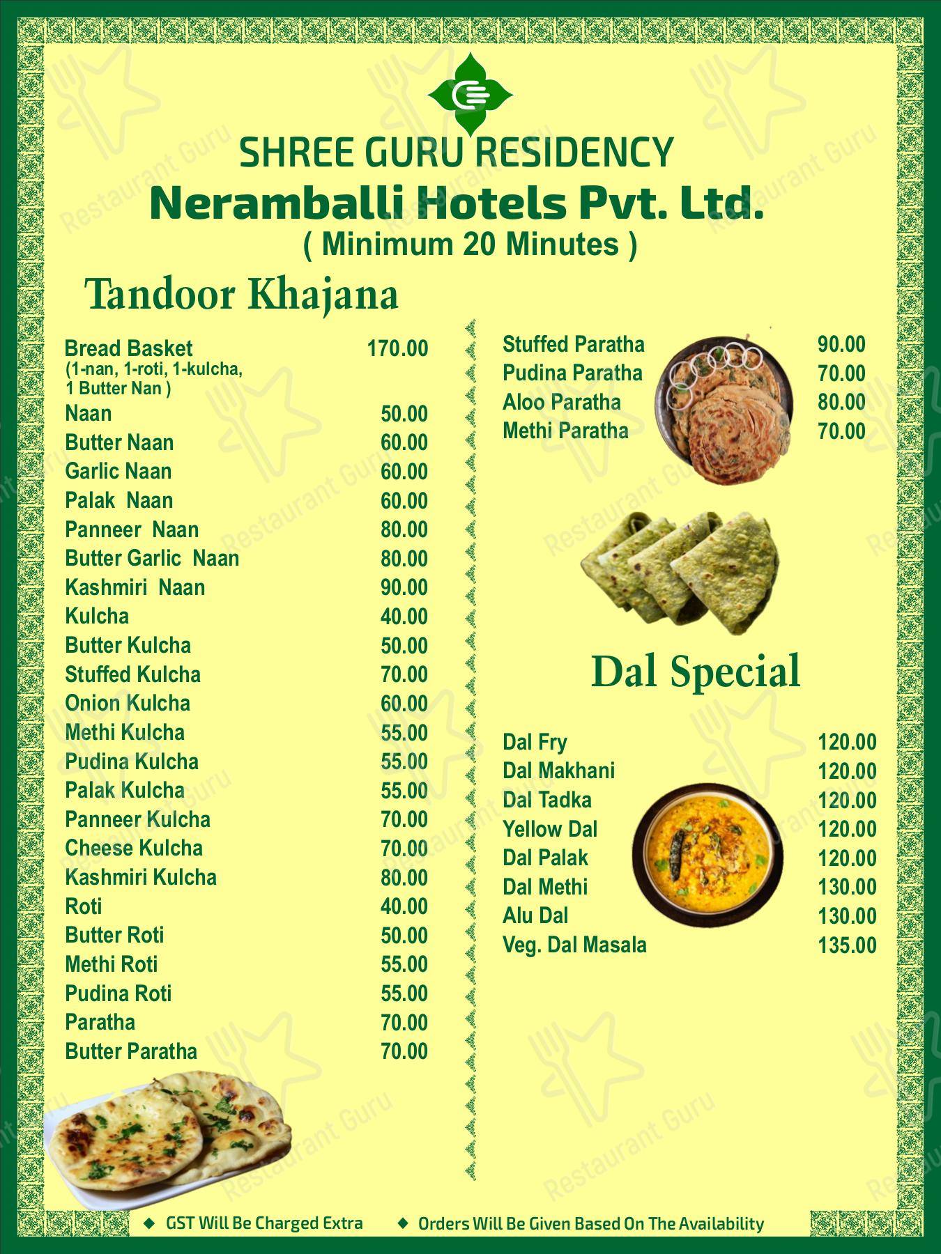 Shree Guru Residency - Menu