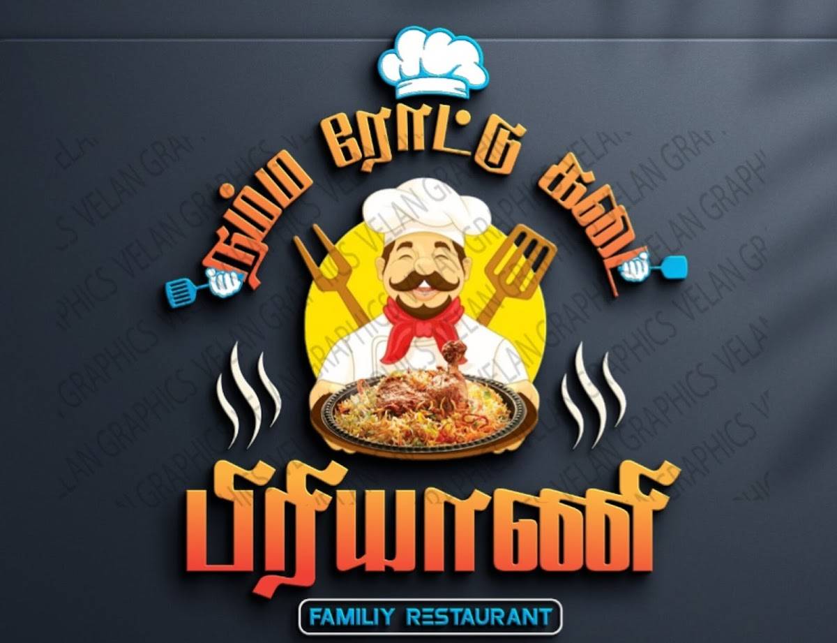 NAMMA ROTTU KADAI (FAMILY RESTAURANT) நம்ம ரோட்டு கடை menu