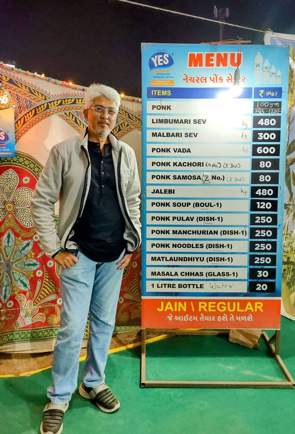 Natural (Live) Ponk Centre (Pok ni Madhuli) menu