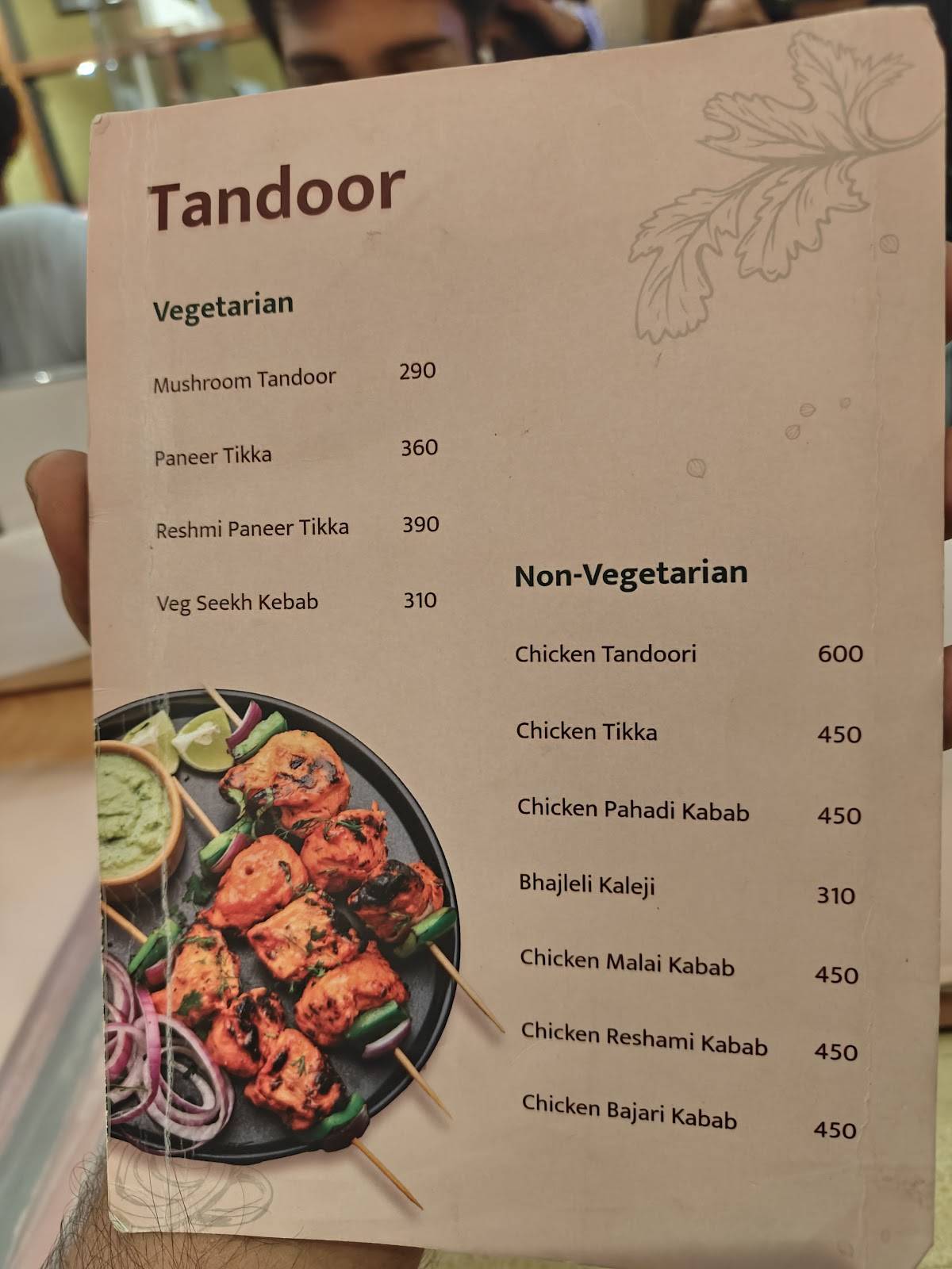 Nav Chaitanya menu