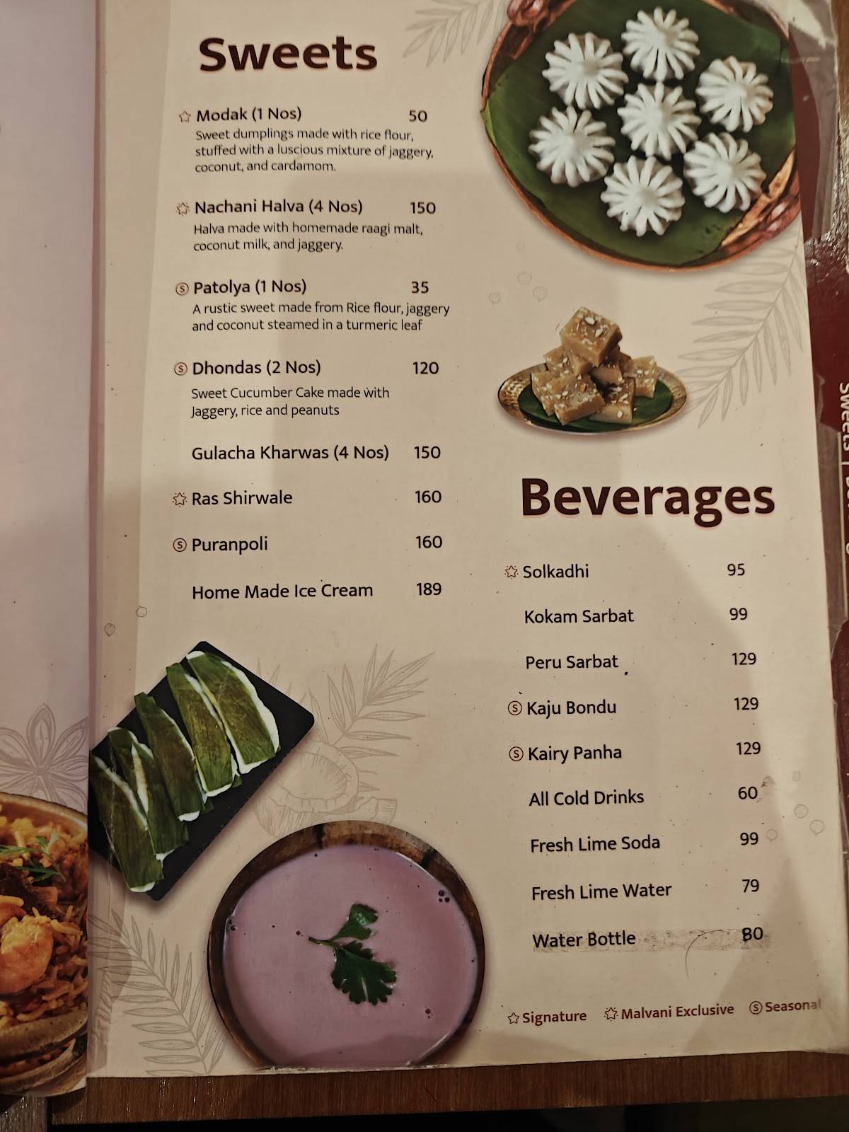 Nav Chaitanya menu