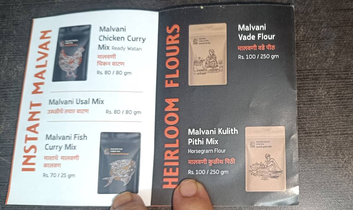 Nav Chaitanya menu