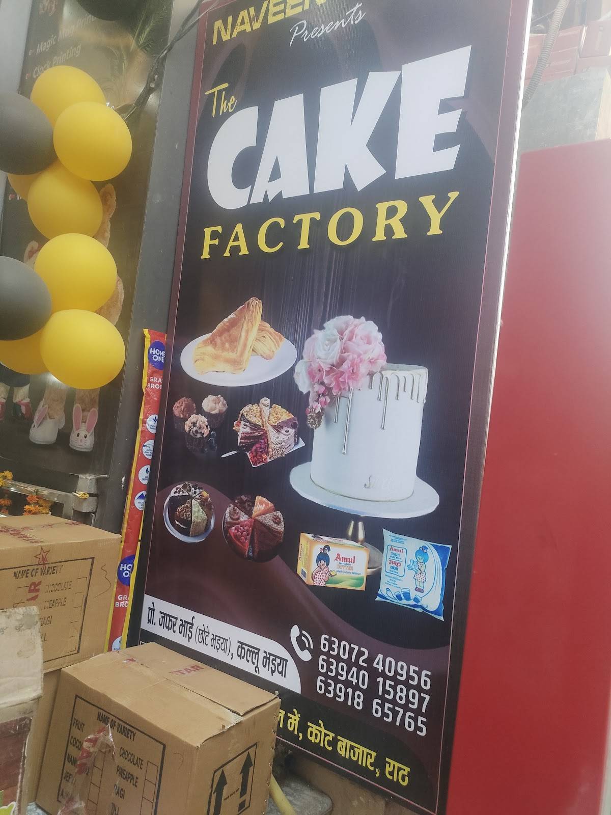 Naveen bakers menu