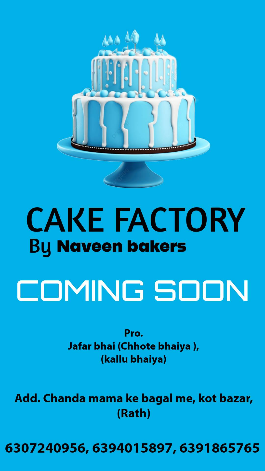Naveen bakers menu