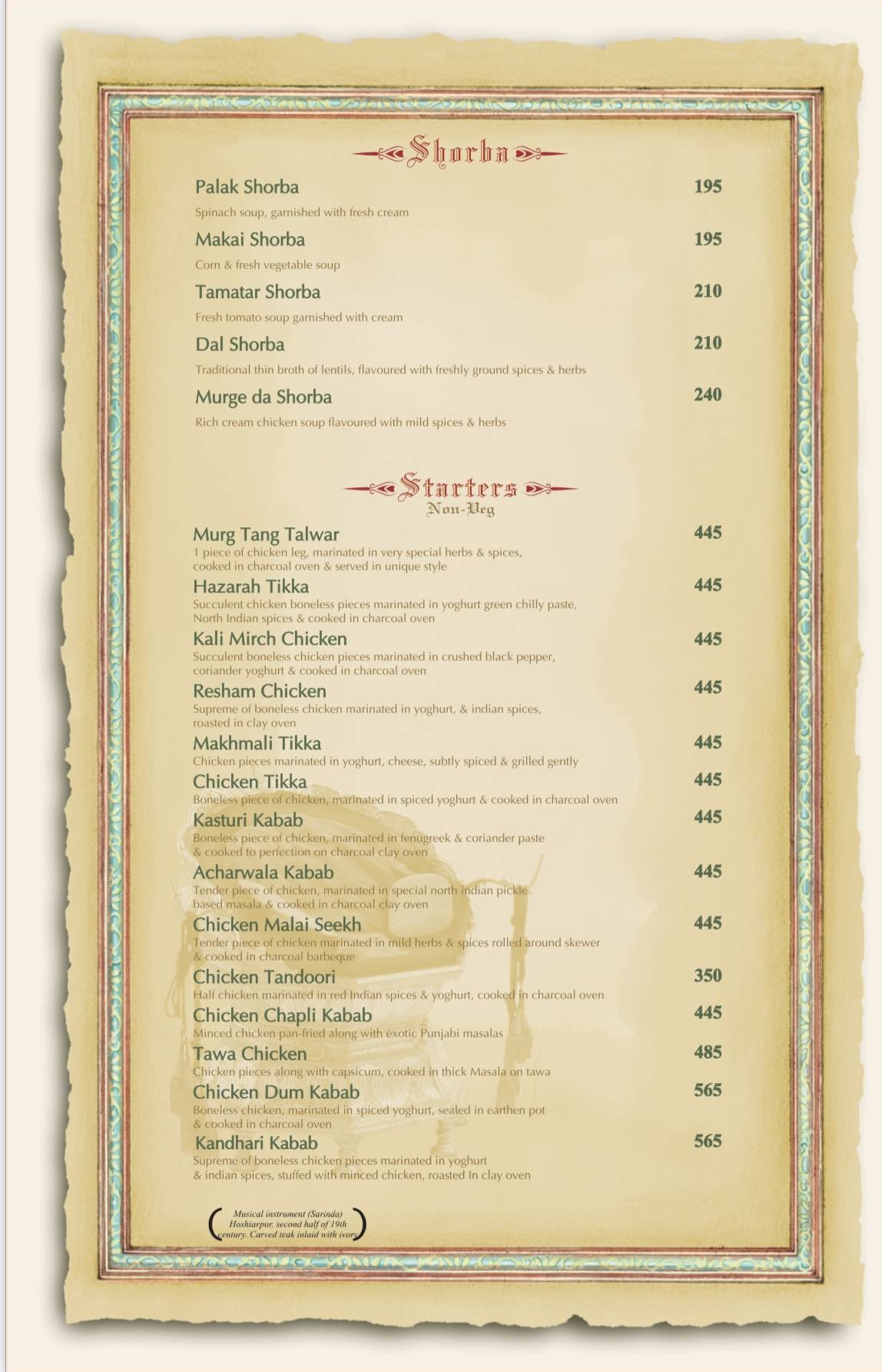 Chenab menu