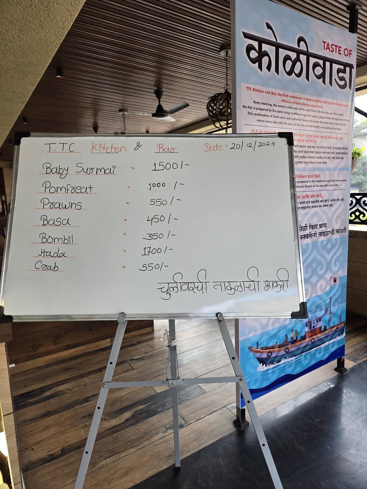 TTC Kitchen & Bar menu