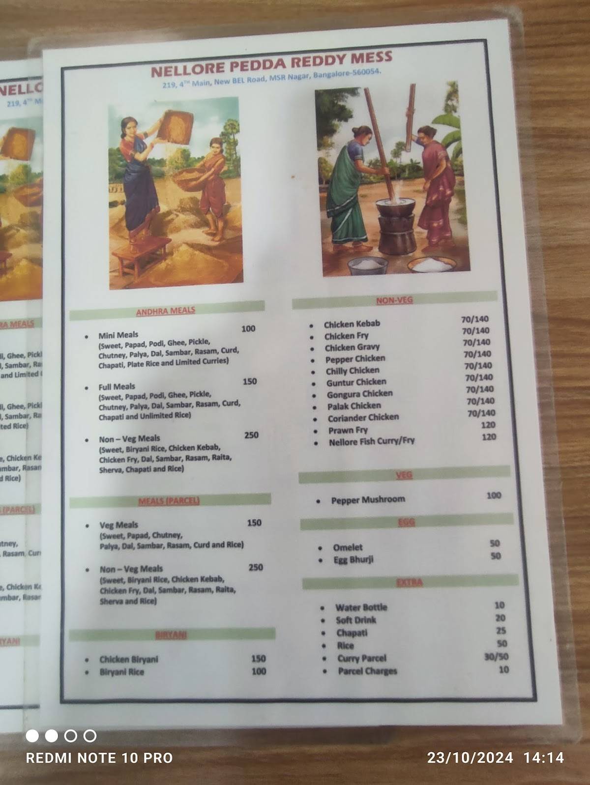 Nellore Pedda Reddy Mess menu