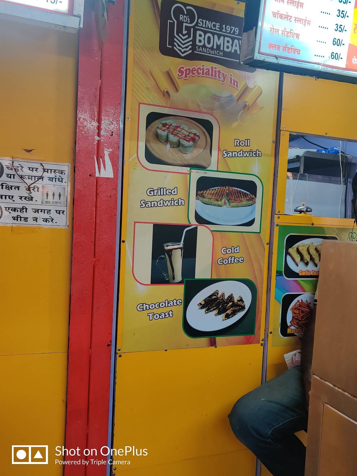 New Durga Cafe menu