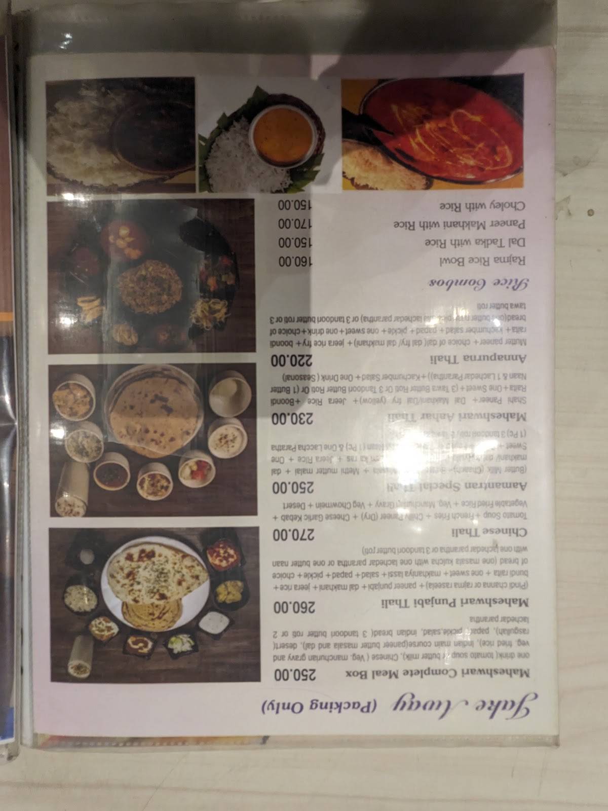 New Maheshwari Restaurant menu