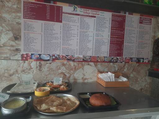 New Udupi Upahar Veg menu