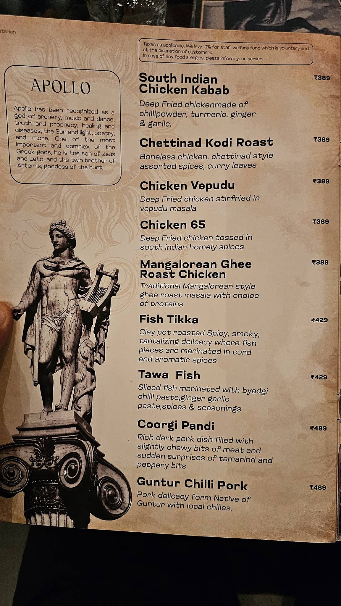 OMEGA-IX menu