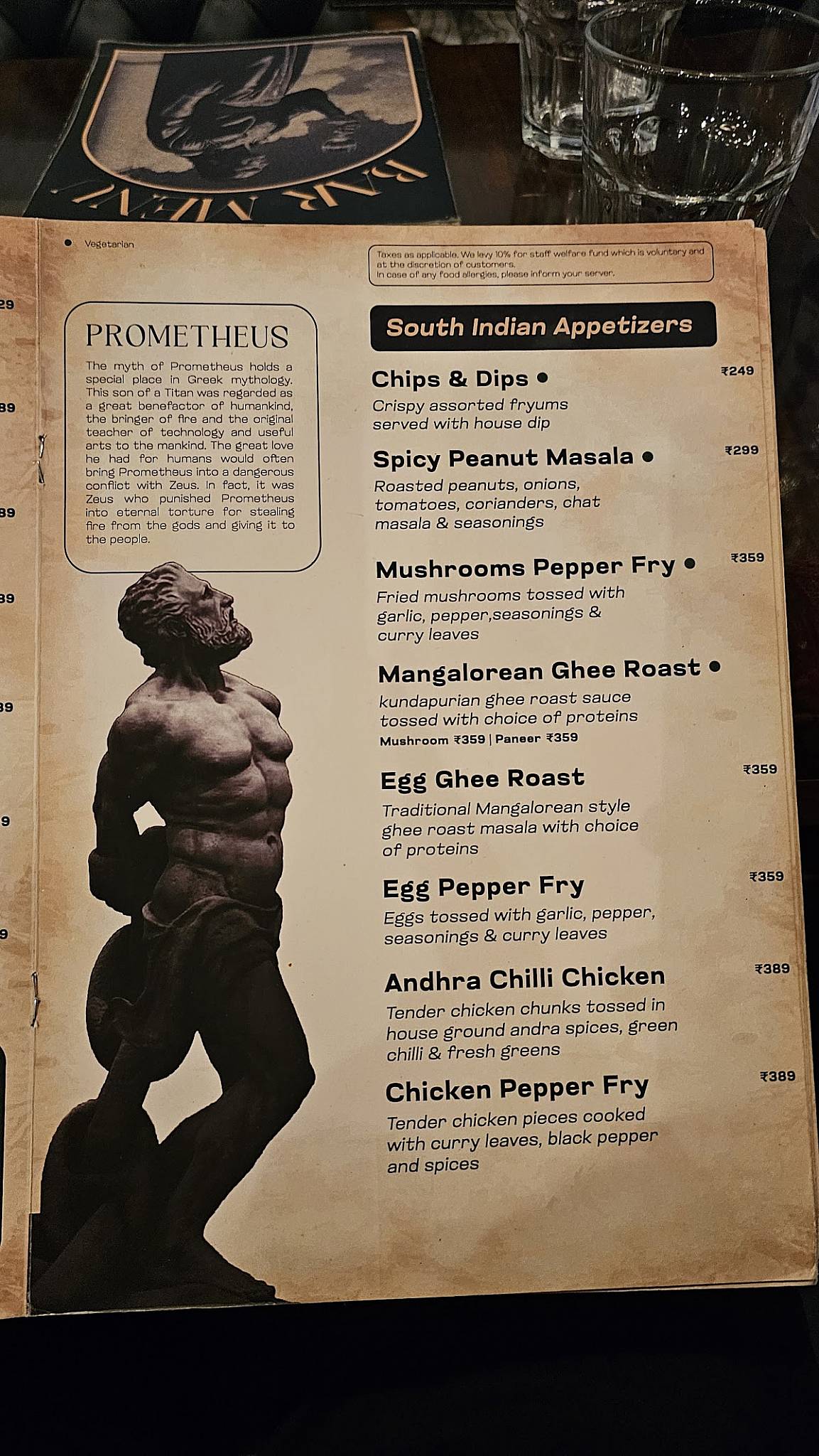 OMEGA-IX menu