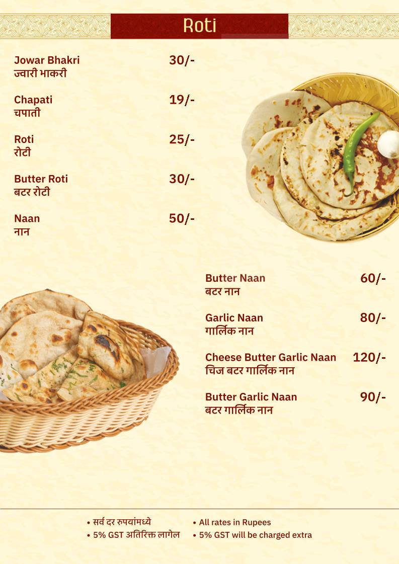 P K biryani house menu