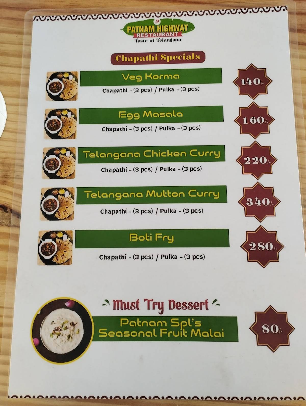 PATNAM HIGHWAY RESTAURANT - KANDI menu