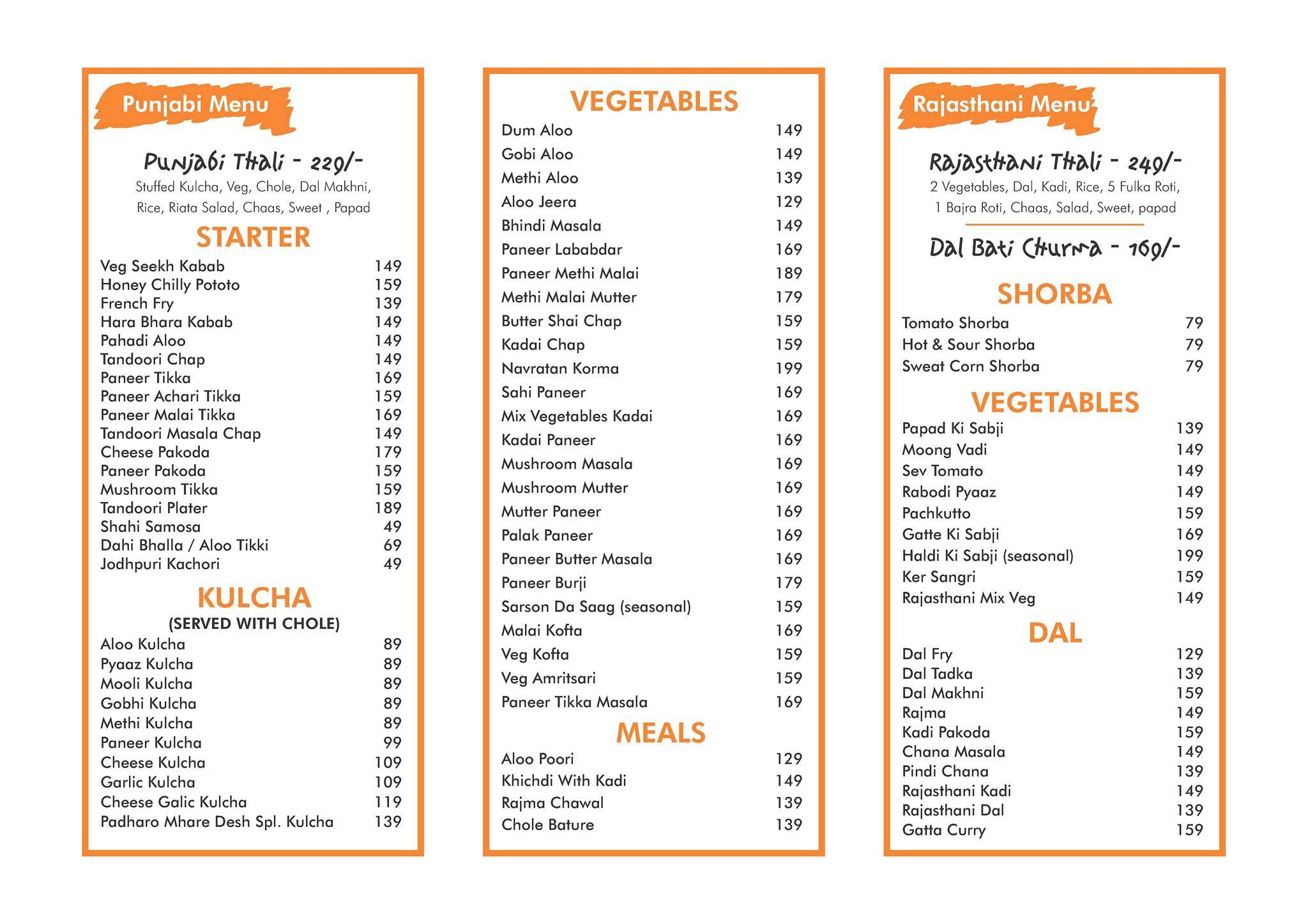 Padharo Mhare Desh menu