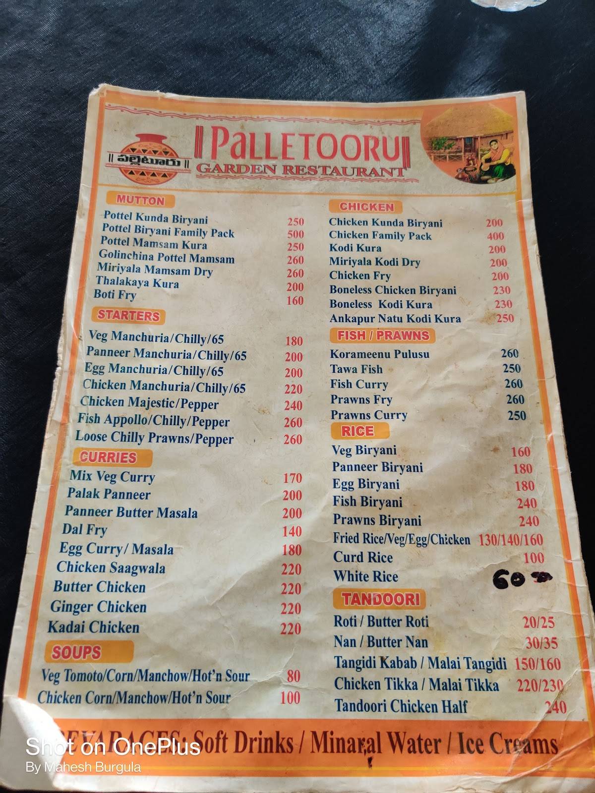 పల్లెటూరు ఫ్యామిలీ రెస్టారెంట్(Palletooru Family Restaurant) menu