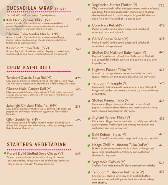 Pappadh by Elgin menu