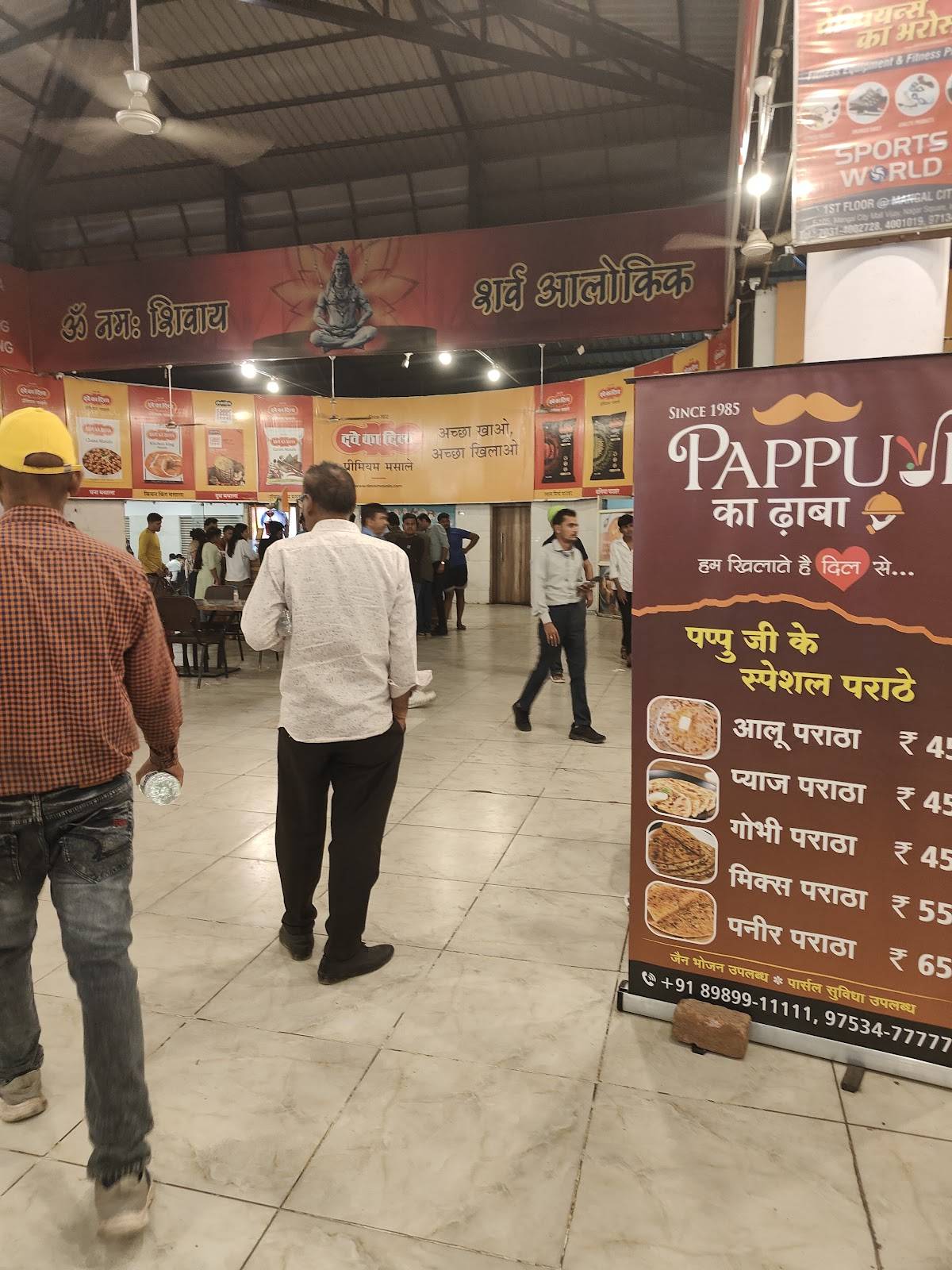 Pappu Ji Ka Dhaba and Family Restaurant menu