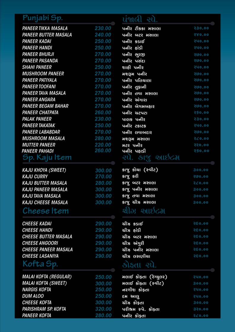 Parishram Garden Restaurant menu